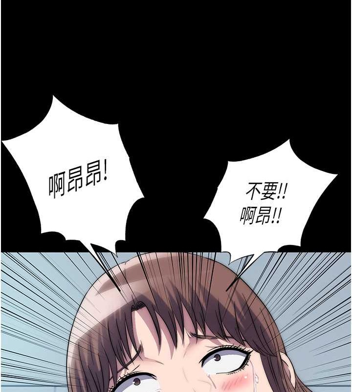 《禁錮之慾》漫画 第50話-我們再找個人來玩吧!