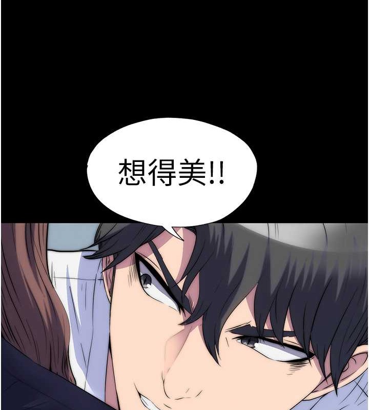《禁錮之慾》漫画 第50話-我們再找個人來玩吧!