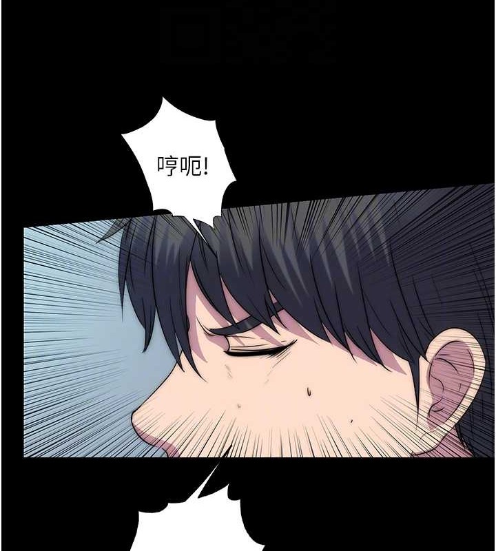 《禁錮之慾》漫画 第50話-我們再找個人來玩吧!