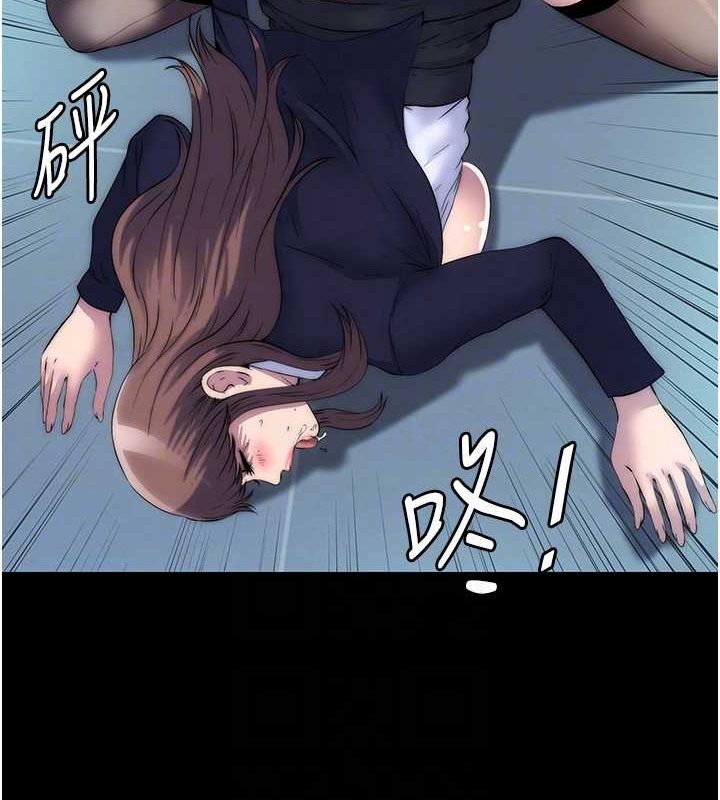 《禁錮之慾》漫画 第50話-我們再找個人來玩吧!