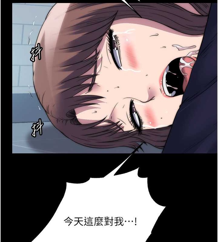 《禁錮之慾》漫画 第50話-我們再找個人來玩吧!