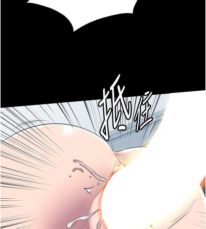 《禁錮之慾》漫画 第50話-我們再找個人來玩吧!