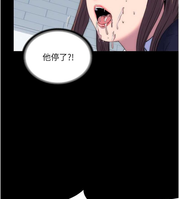 《禁錮之慾》漫画 第50話-我們再找個人來玩吧!