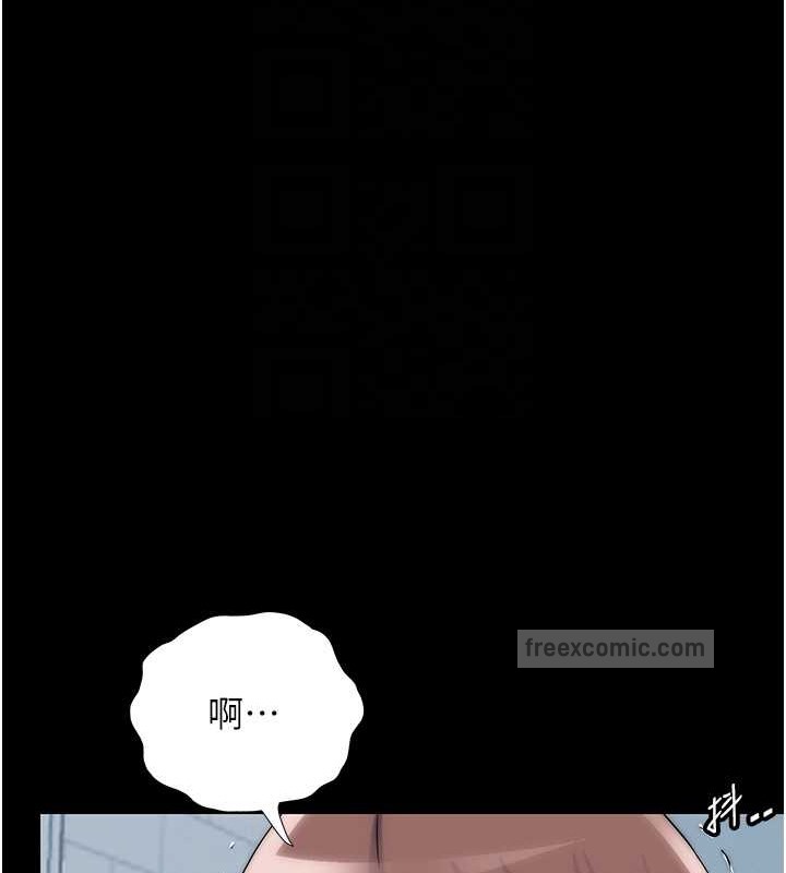 《禁錮之慾》漫画 第50話-我們再找個人來玩吧!