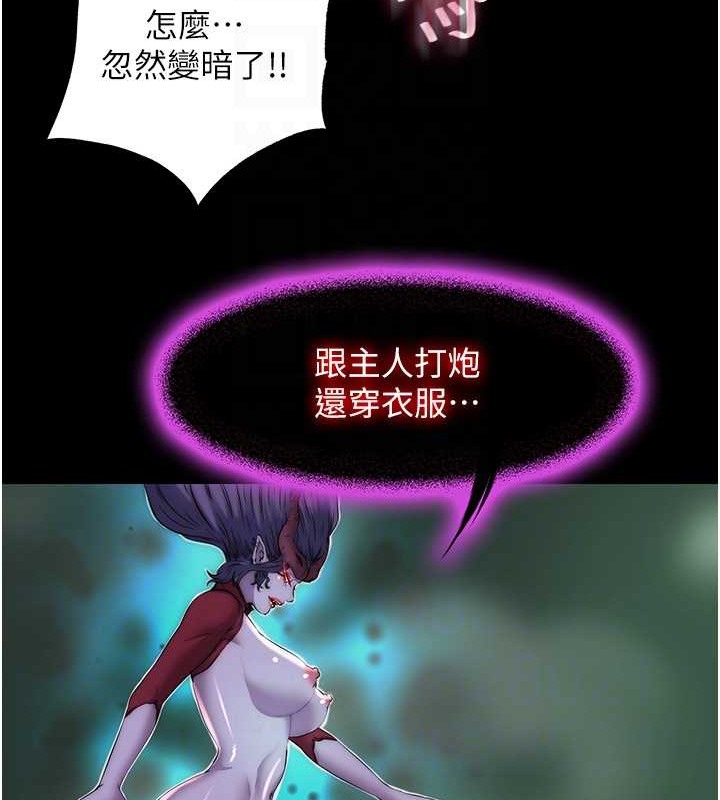 《禁錮之慾》漫画 第50話-我們再找個人來玩吧!