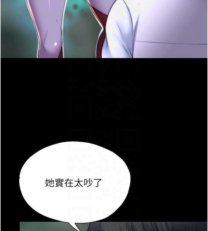 《禁錮之慾》漫画 第50話-我們再找個人來玩吧!