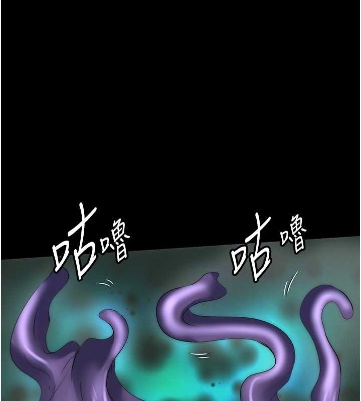 《禁錮之慾》漫画 第50話-我們再找個人來玩吧!