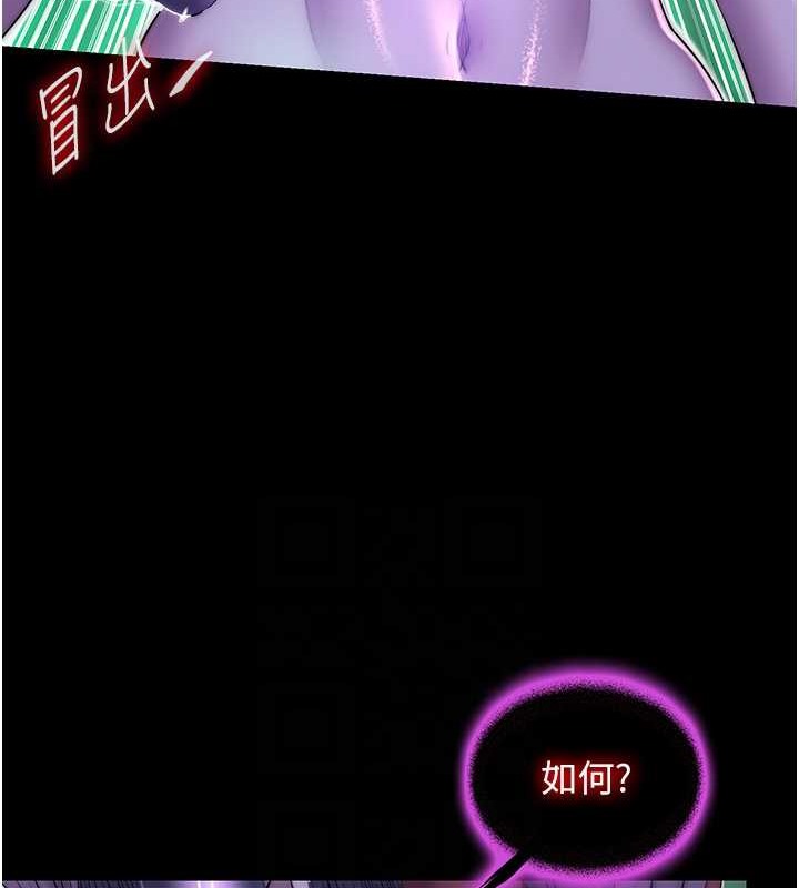 《禁錮之慾》漫画 第50話-我們再找個人來玩吧!