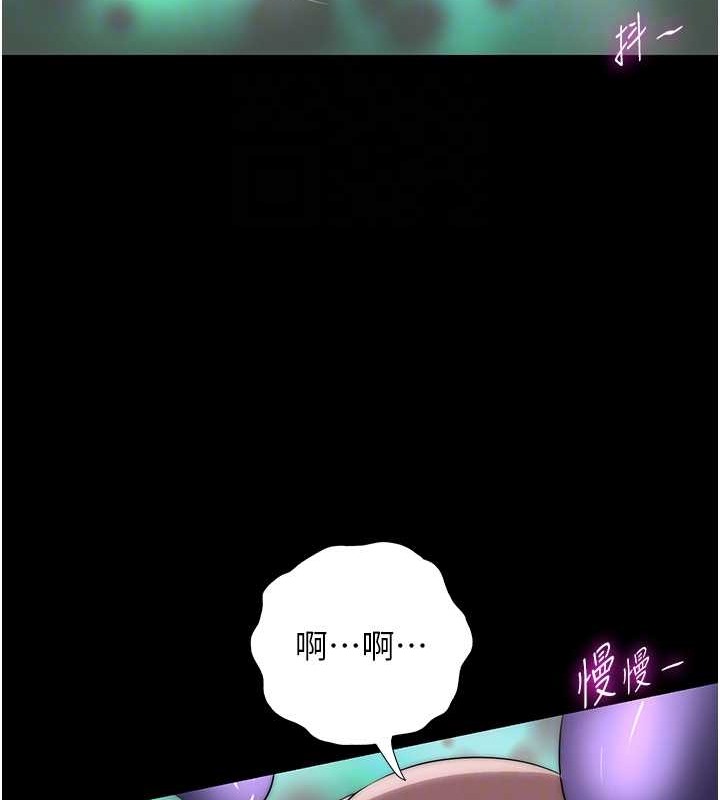 《禁錮之慾》漫画 第50話-我們再找個人來玩吧!