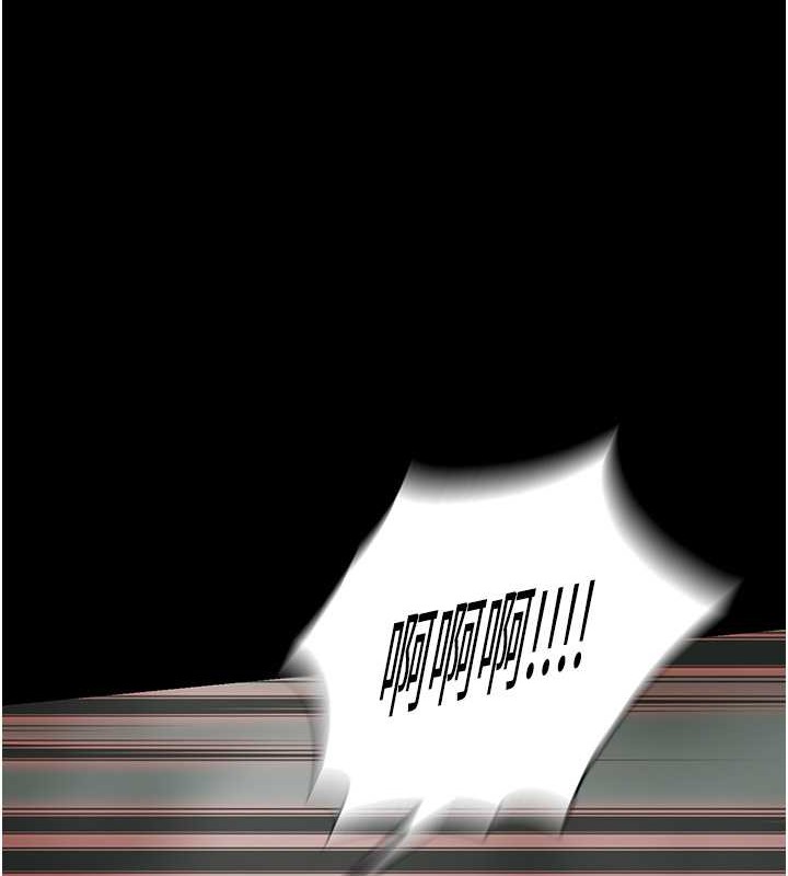 《禁錮之慾》漫画 第50話-我們再找個人來玩吧!