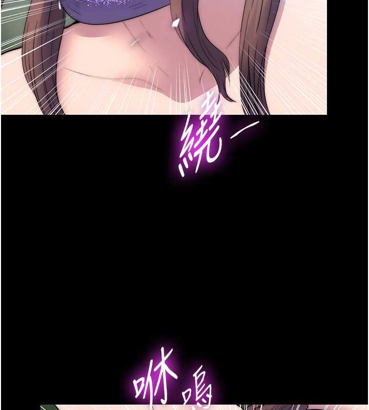 《禁錮之慾》漫画 第51話-露出淫蕩的表情給我看!