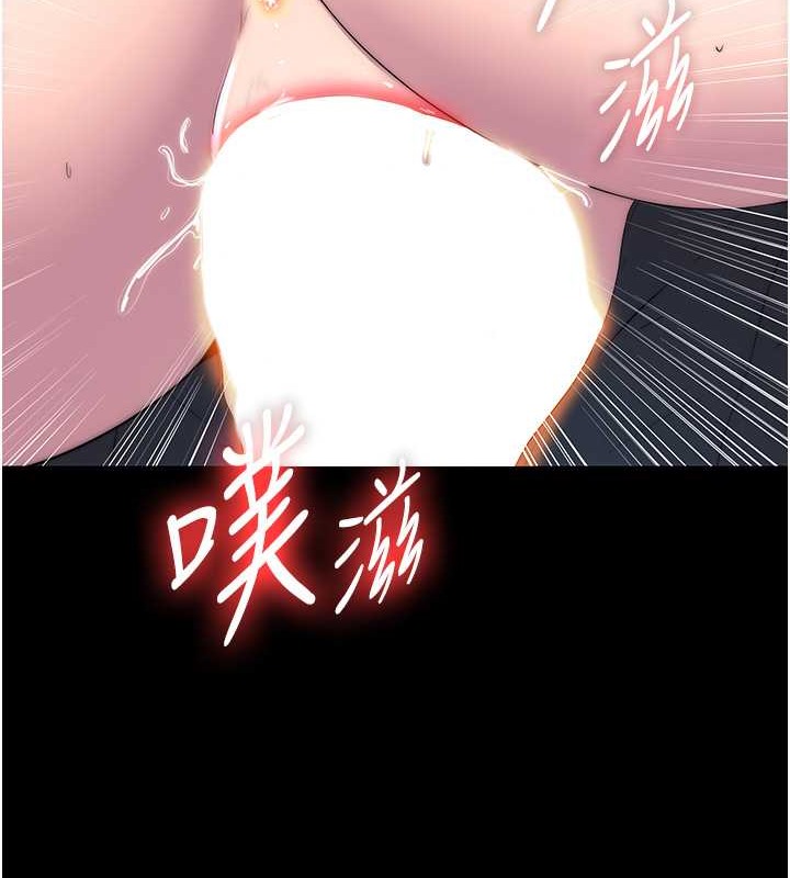 《禁錮之慾》漫画 第51話-露出淫蕩的表情給我看!