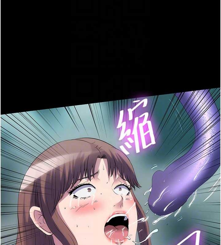 《禁錮之慾》漫画 第51話-露出淫蕩的表情給我看!