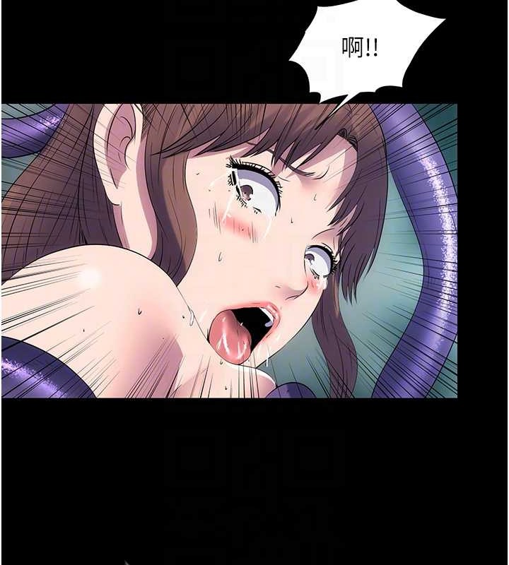 《禁錮之慾》漫画 第51話-露出淫蕩的表情給我看!