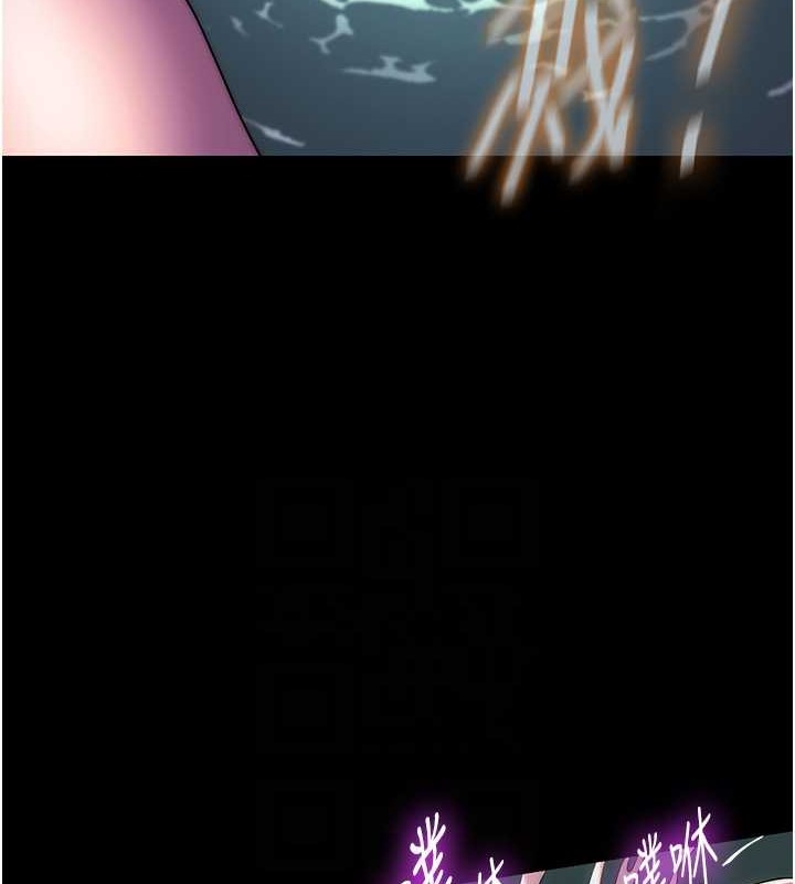 《禁錮之慾》漫画 第51話-露出淫蕩的表情給我看!