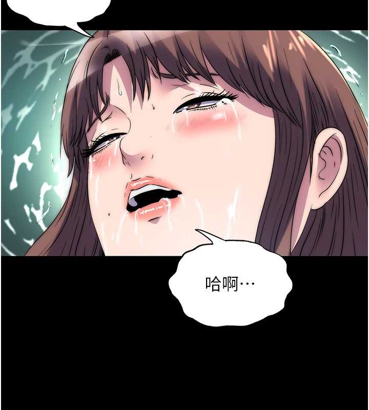 《禁錮之慾》漫画 第51話-露出淫蕩的表情給我看!