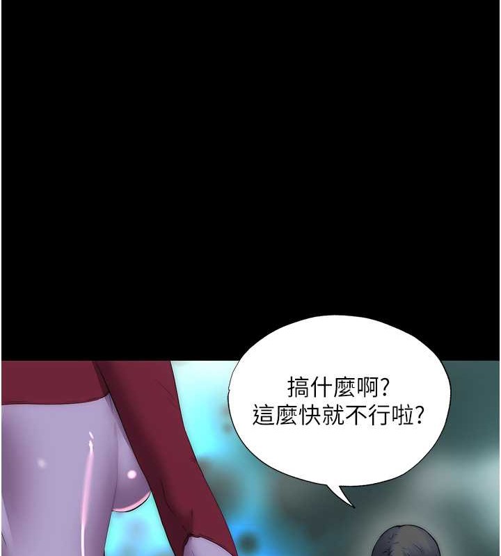 《禁錮之慾》漫画 第51話-露出淫蕩的表情給我看!