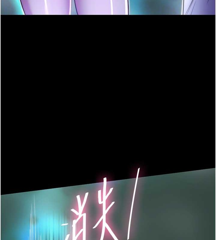 《禁錮之慾》漫画 第51話-露出淫蕩的表情給我看!