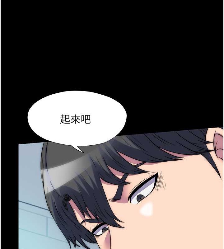 《禁錮之慾》漫画 第51話-露出淫蕩的表情給我看!