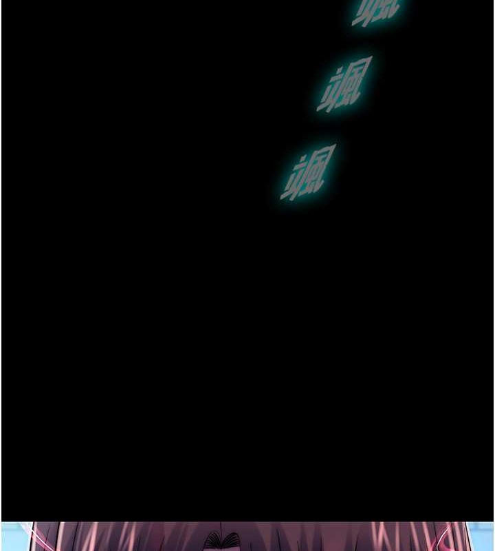 《禁錮之慾》漫画 第51話-露出淫蕩的表情給我看!