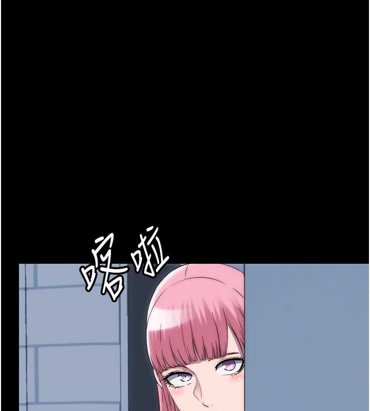 《禁錮之慾》漫画 第52話-我想再「玩玩」妳!