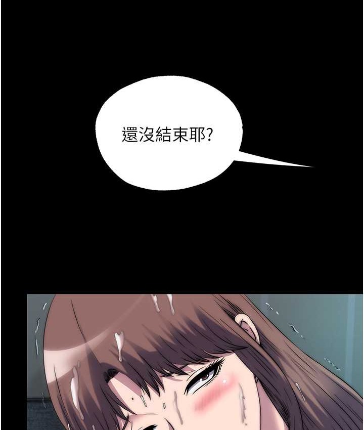 《禁錮之慾》漫画 第54話-在戶外調教母狗