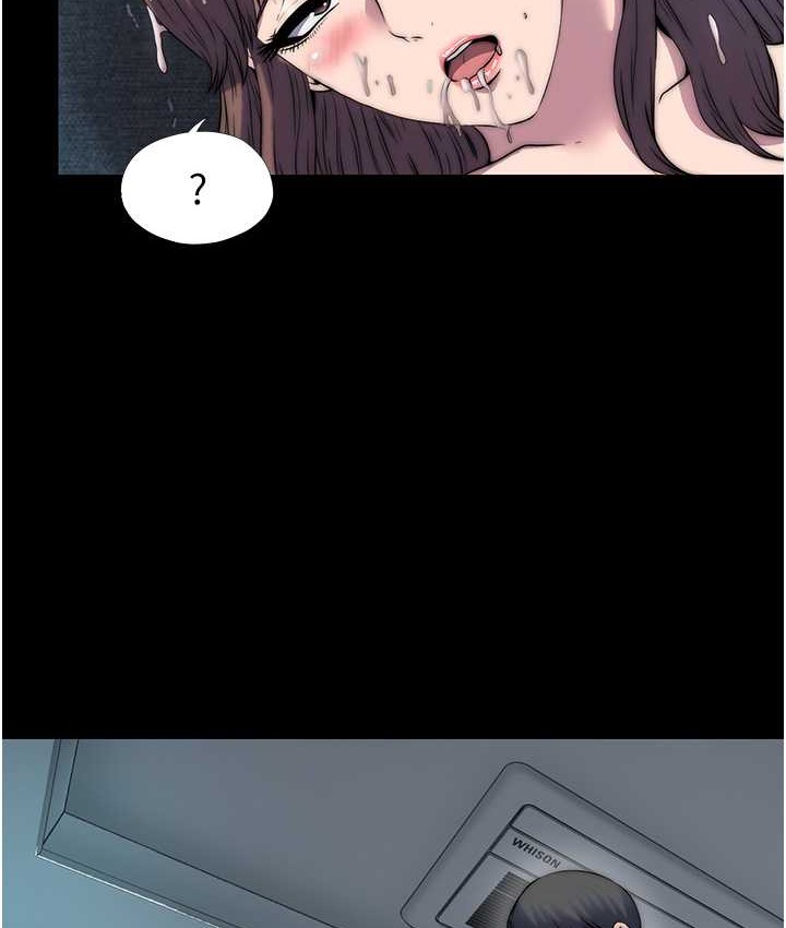《禁錮之慾》漫画 第54話-在戶外調教母狗