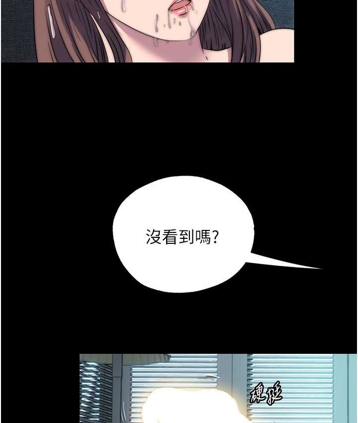 《禁錮之慾》漫画 第54話-在戶外調教母狗