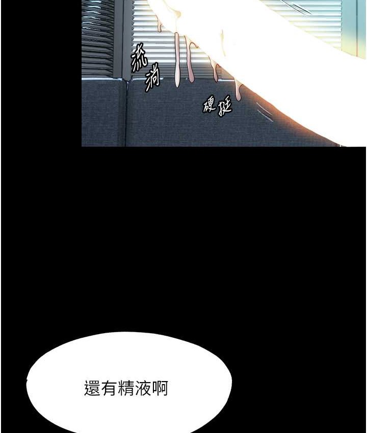 《禁錮之慾》漫画 第54話-在戶外調教母狗