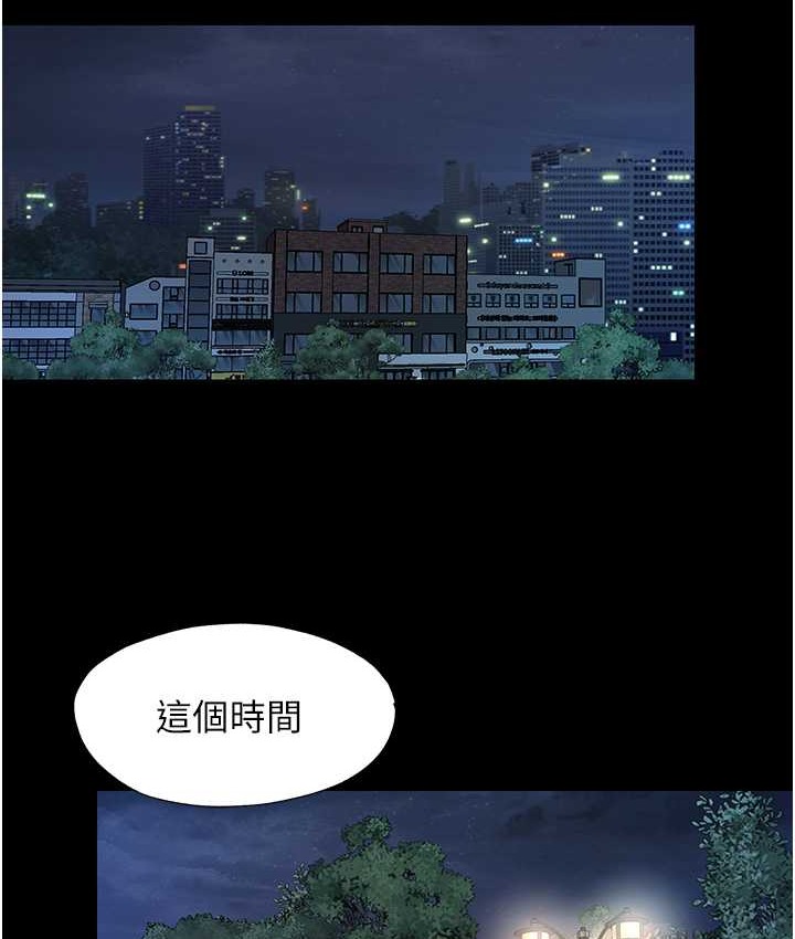 《禁錮之慾》漫画 第54話-在戶外調教母狗