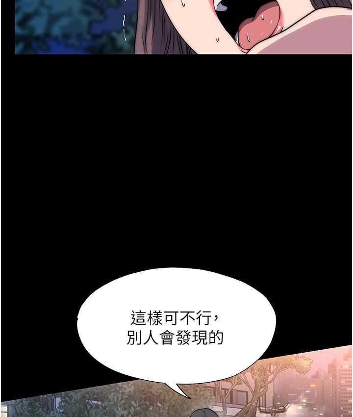 《禁錮之慾》漫画 第54話-在戶外調教母狗
