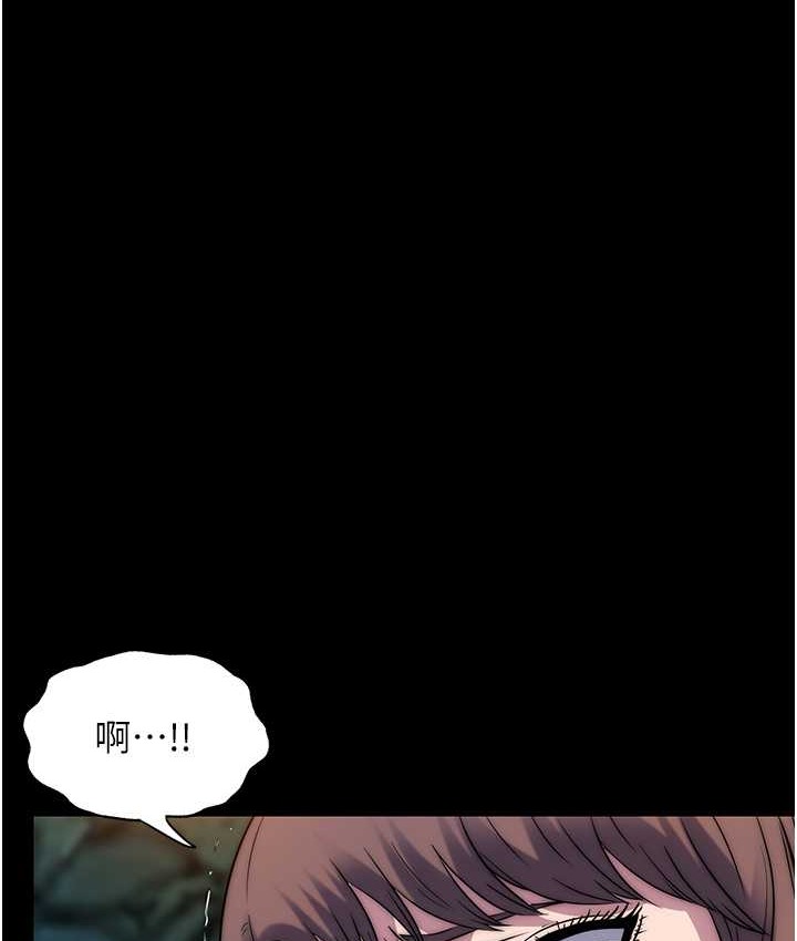 《禁錮之慾》漫画 第54話-在戶外調教母狗