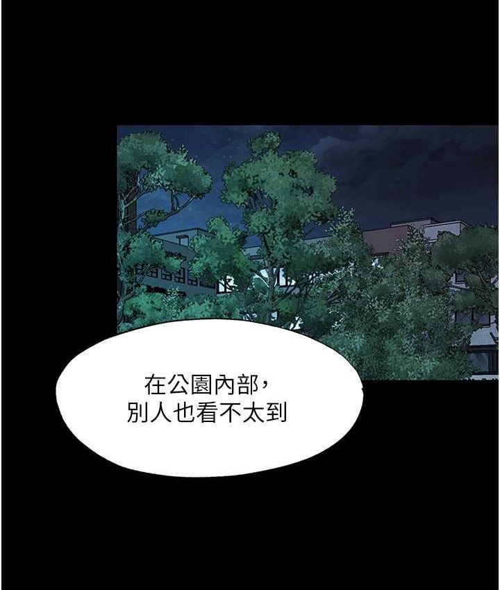 《禁錮之慾》漫画 第54話-在戶外調教母狗