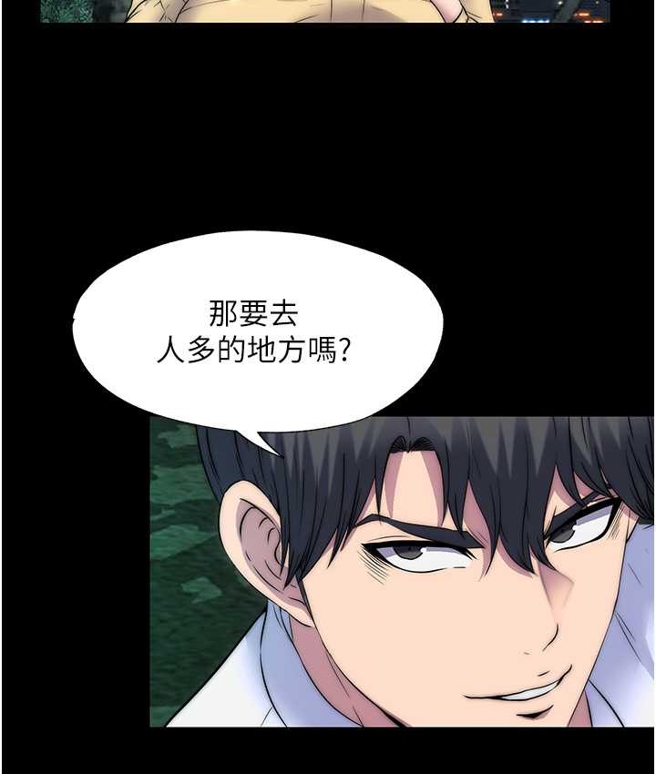 《禁錮之慾》漫画 第54話-在戶外調教母狗