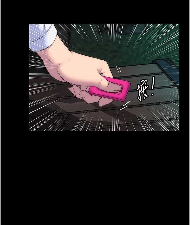 《禁錮之慾》漫画 第54話-在戶外調教母狗