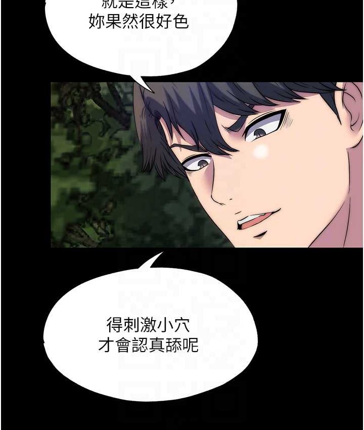 《禁錮之慾》漫画 第54話-在戶外調教母狗