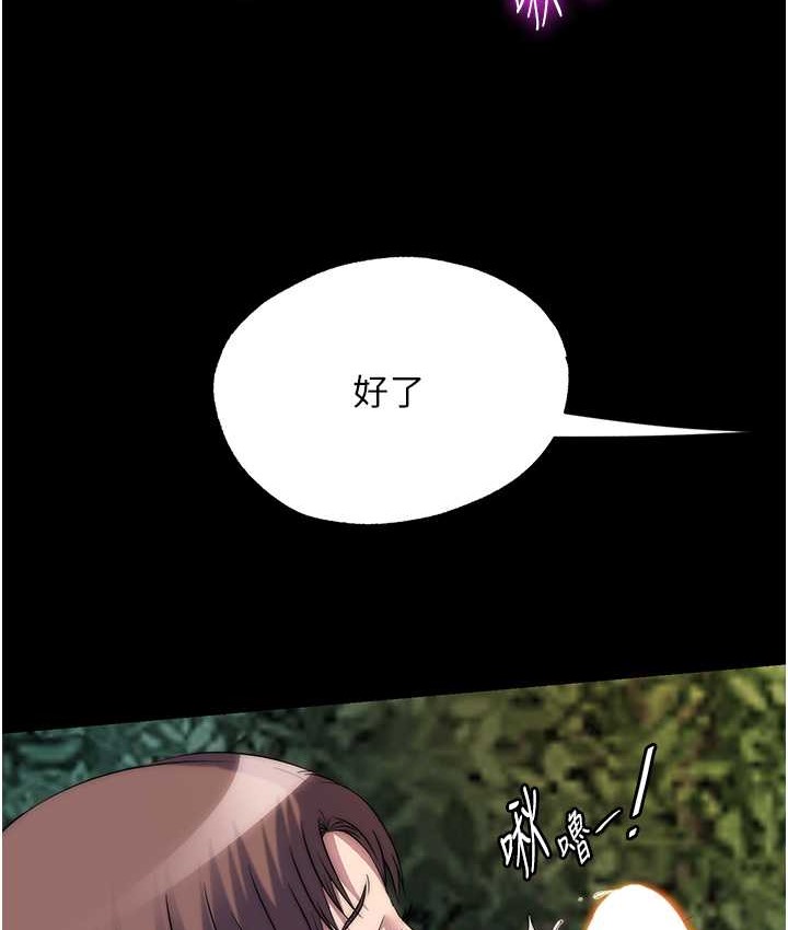 《禁錮之慾》漫画 第54話-在戶外調教母狗