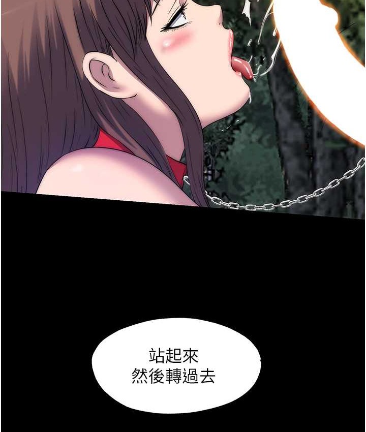 《禁錮之慾》漫画 第54話-在戶外調教母狗