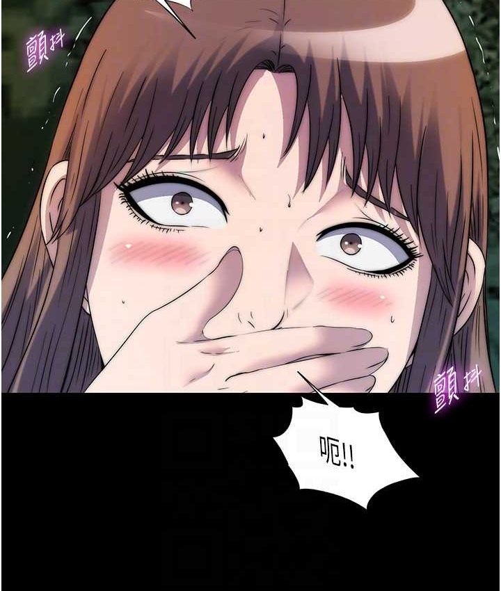 《禁錮之慾》漫画 第54話-在戶外調教母狗