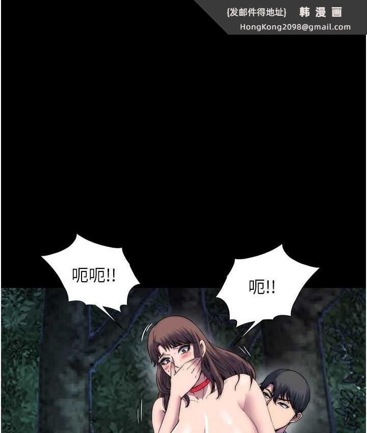 《禁錮之慾》漫画 第55話-喜歡我準備的禮物嗎?