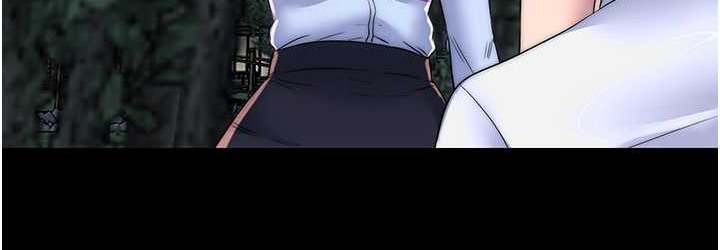 《禁錮之慾》漫画 第55話-喜歡我準備的禮物嗎?