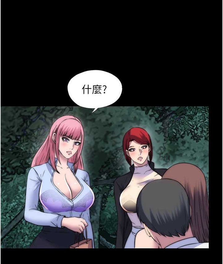 《禁錮之慾》漫画 第55話-喜歡我準備的禮物嗎?