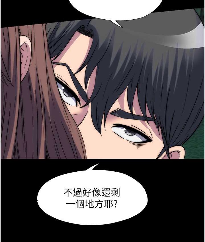 《禁錮之慾》漫画 第55話-喜歡我準備的禮物嗎?