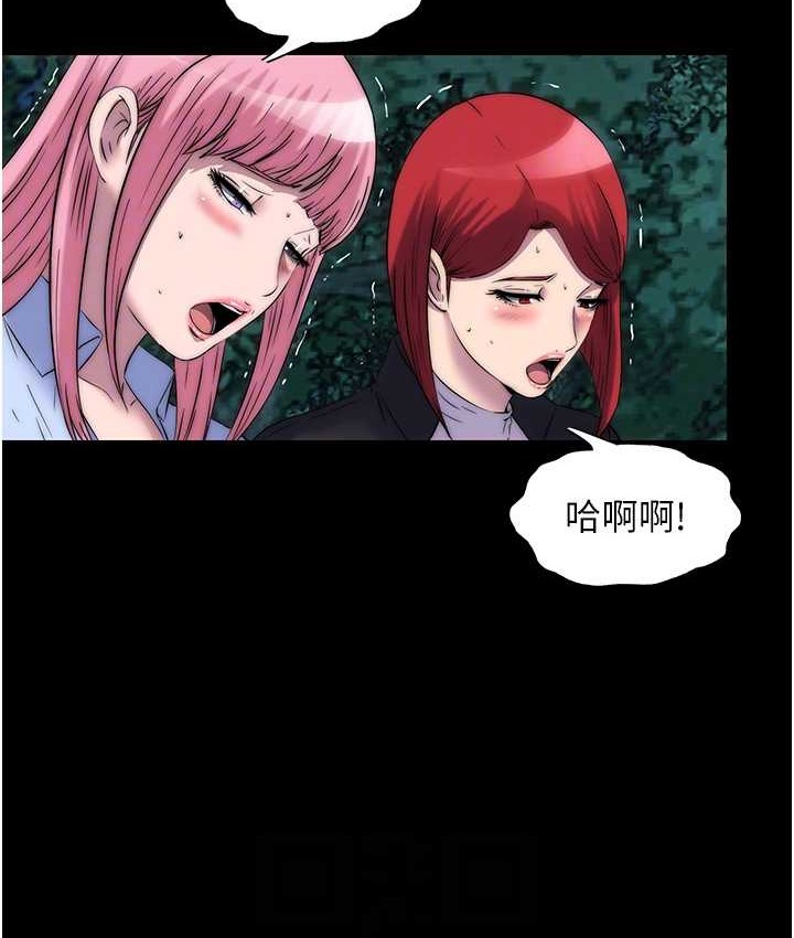 《禁錮之慾》漫画 第55話-喜歡我準備的禮物嗎?
