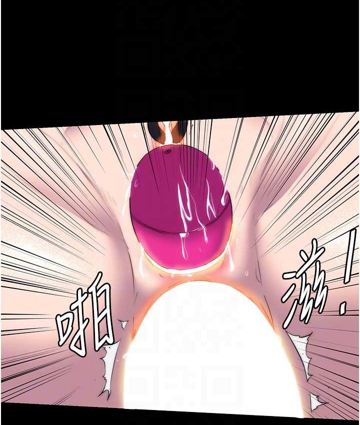 《禁錮之慾》漫画 第55話-喜歡我準備的禮物嗎?