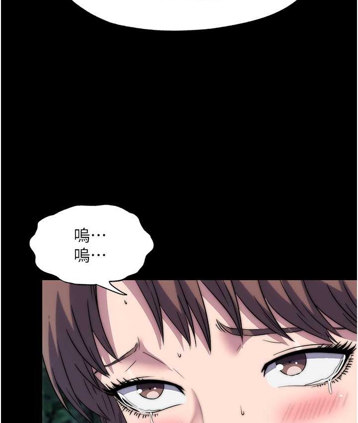 《禁錮之慾》漫画 第55話-喜歡我準備的禮物嗎?