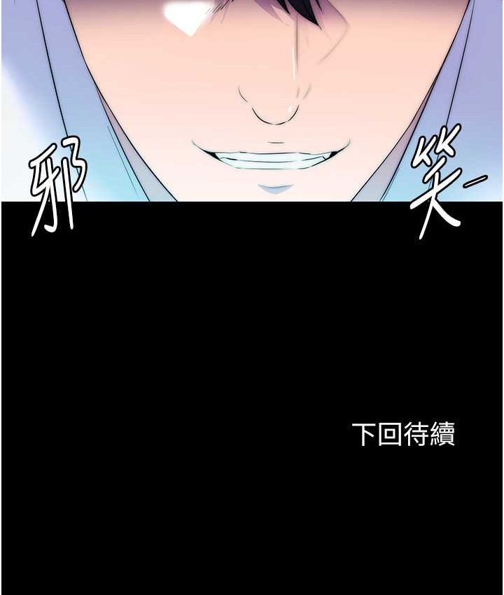 《禁錮之慾》漫画 第55話-喜歡我準備的禮物嗎?