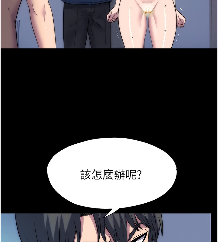 《禁錮之慾》漫画 第57話-沒看到你老婆很爽嗎?