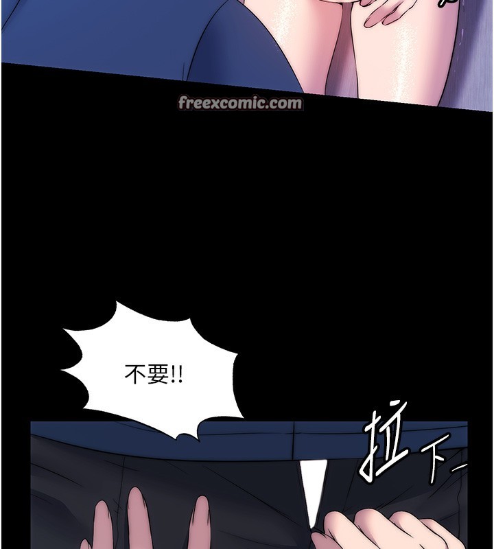 《禁錮之慾》漫画 第57話-沒看到你老婆很爽嗎?