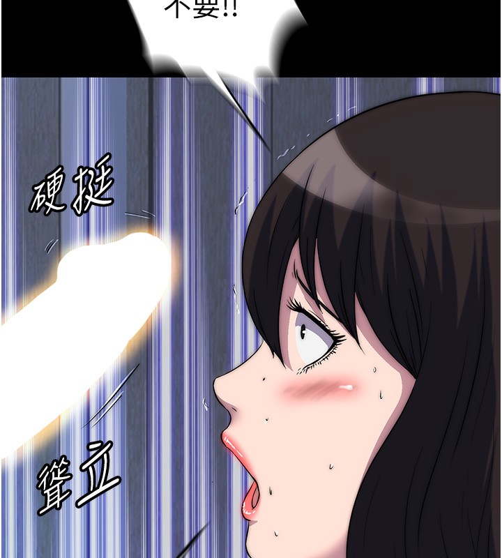 《禁錮之慾》漫画 第57話-沒看到你老婆很爽嗎?